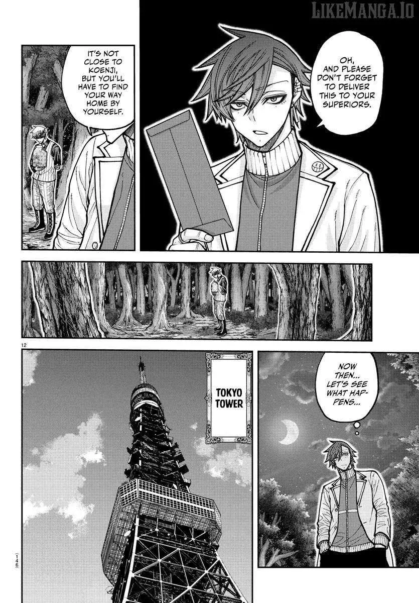 Tougen Anki, chapter 206, page 11