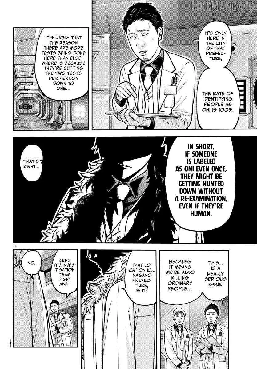 Tougen Anki, chapter 206, page 13