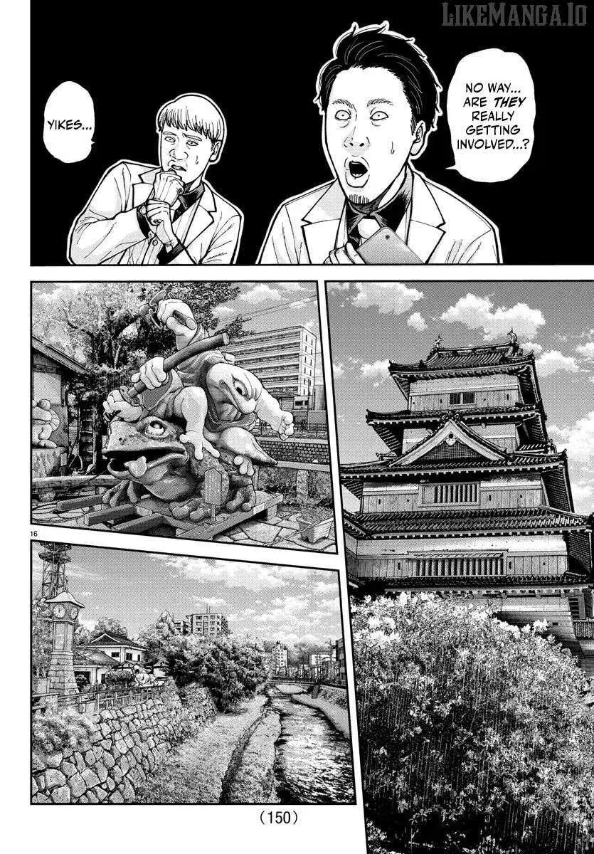 Tougen Anki, chapter 206, page 15