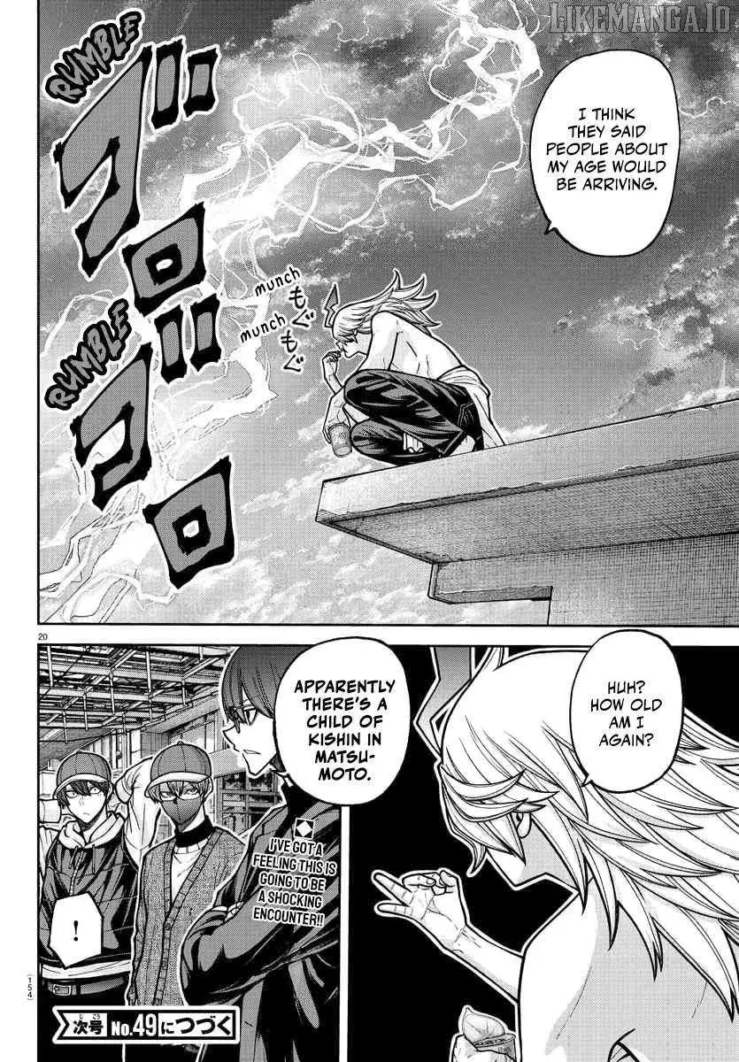 Tougen Anki, chapter 206, page 19