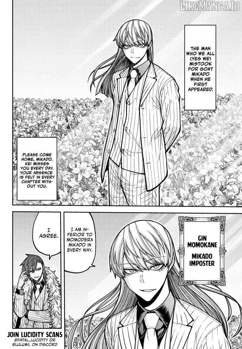 Tougen Anki, chapter 206, page 20