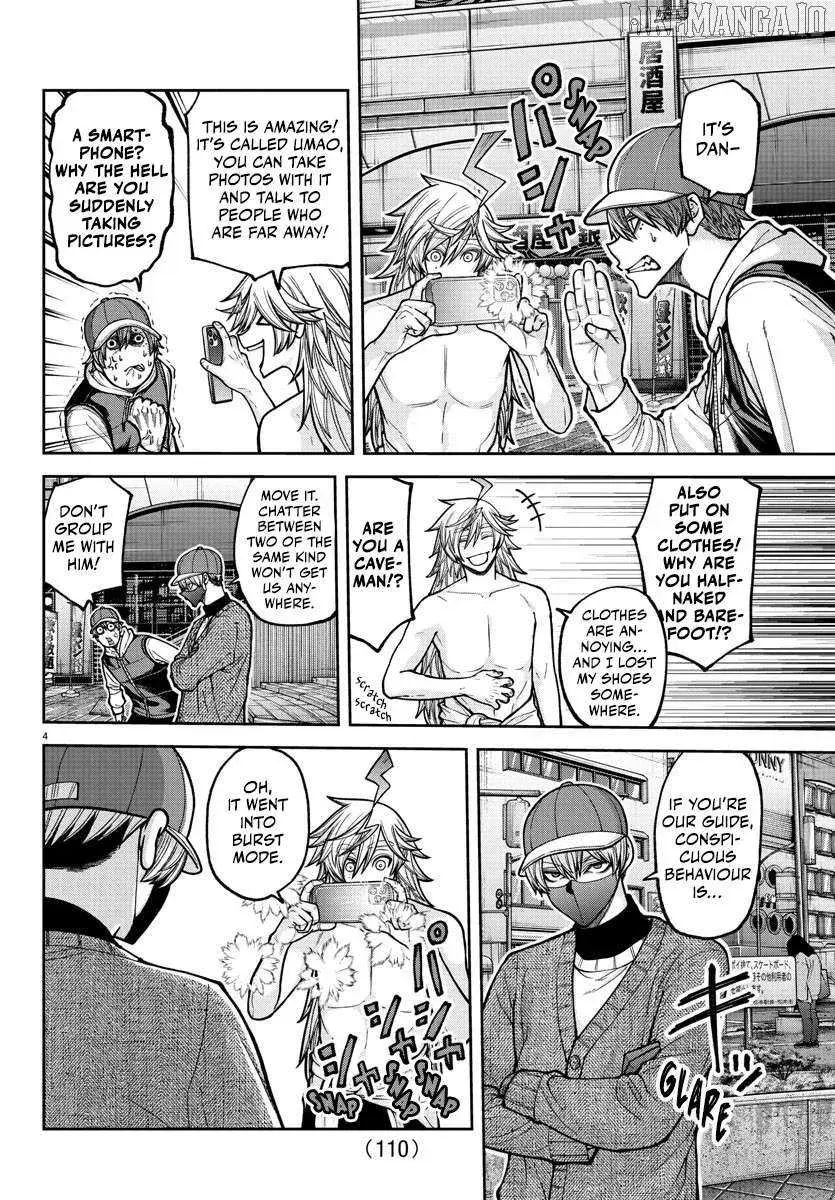 Tougen Anki, chapter 207, page 4