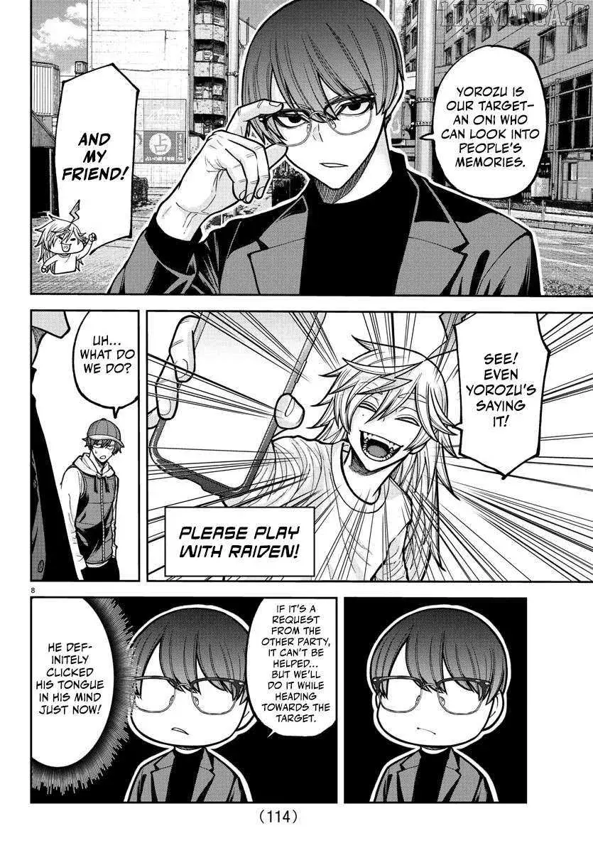 Tougen Anki, chapter 207, page 8