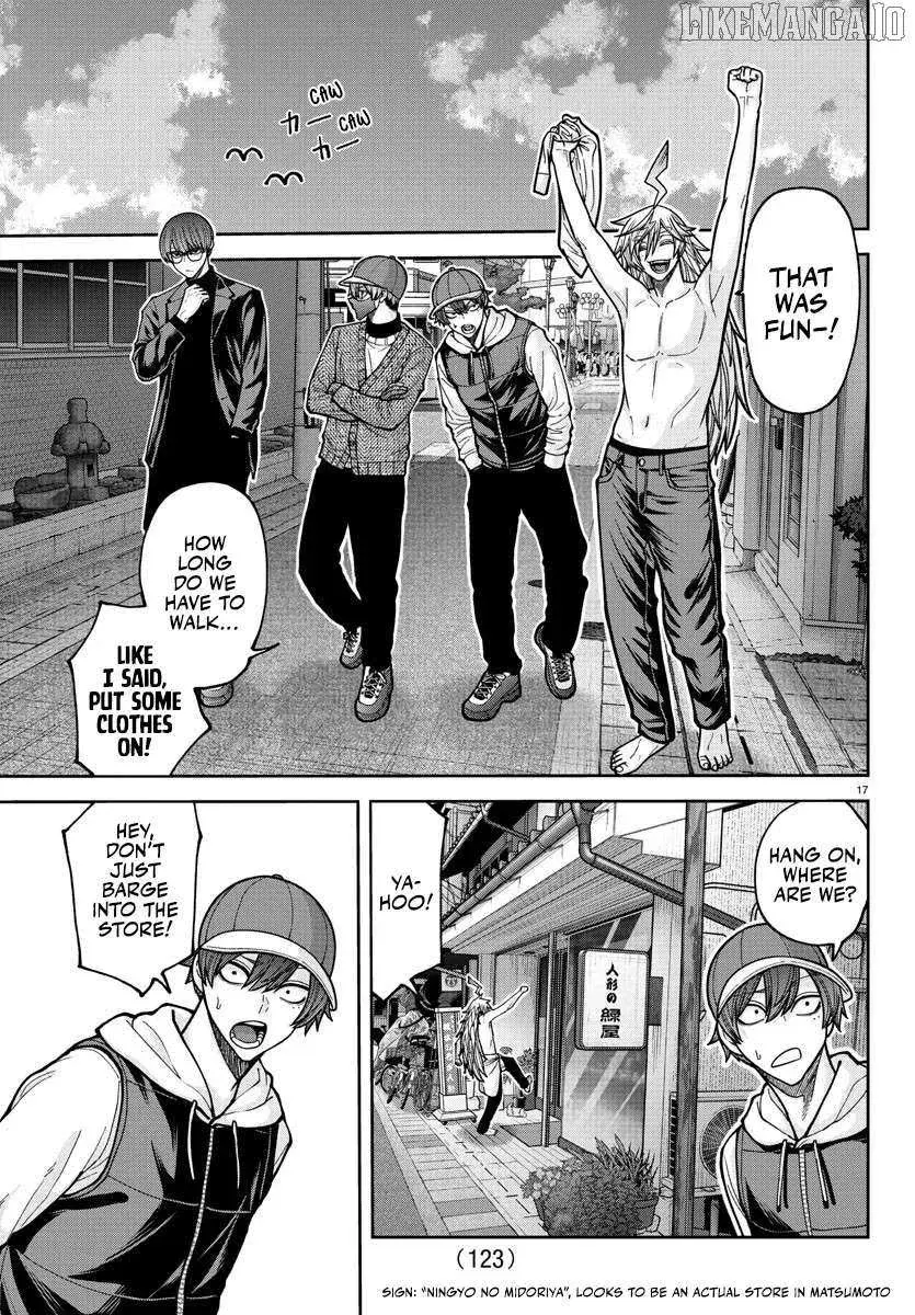 Tougen Anki, chapter 207, page 17