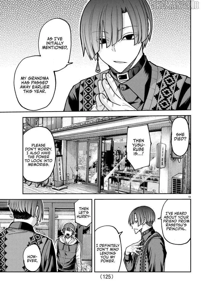 Tougen Anki, chapter 207, page 19