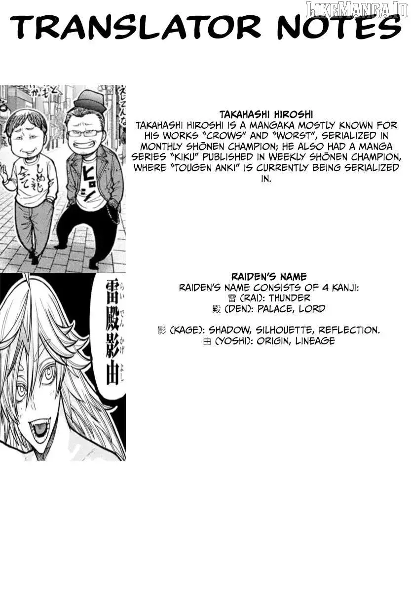 Tougen Anki, chapter 207, page 21
