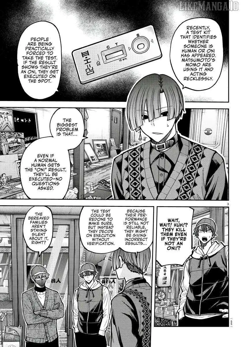 Tougen Anki, chapter 208, page 3