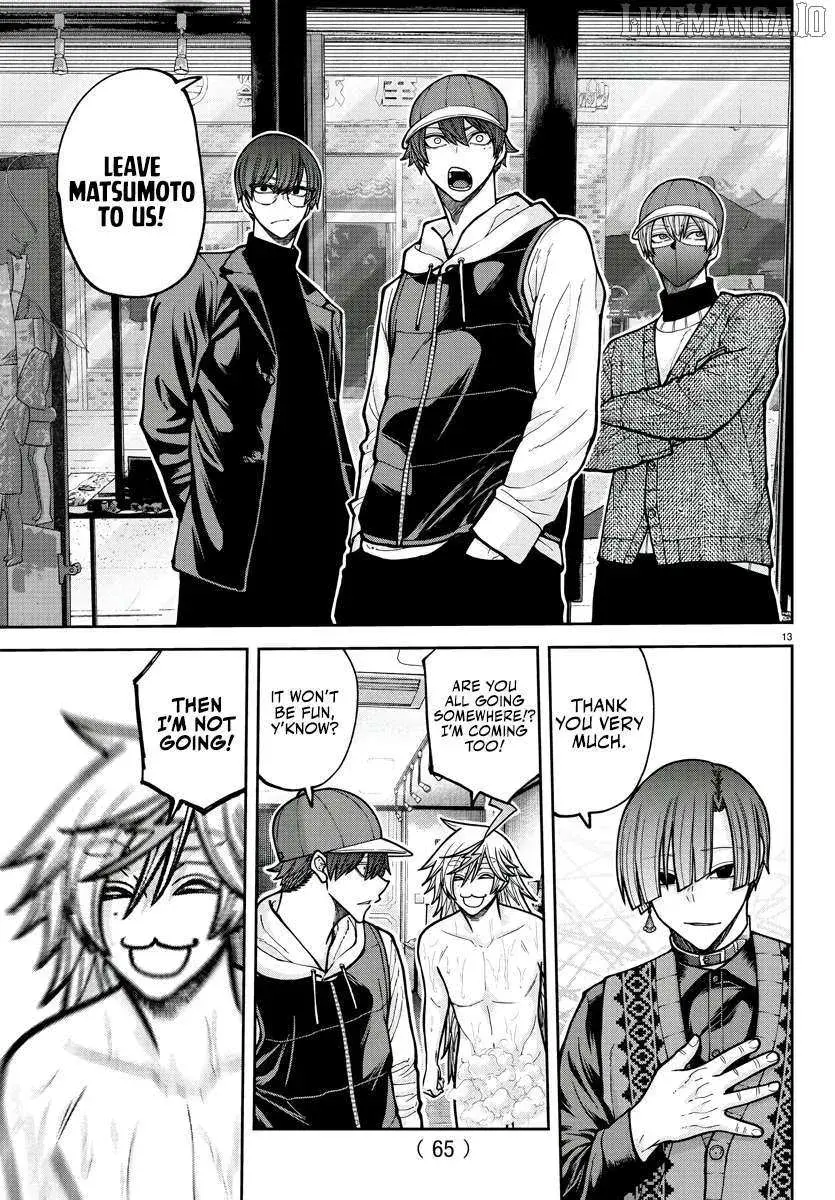 Tougen Anki, chapter 208, page 13