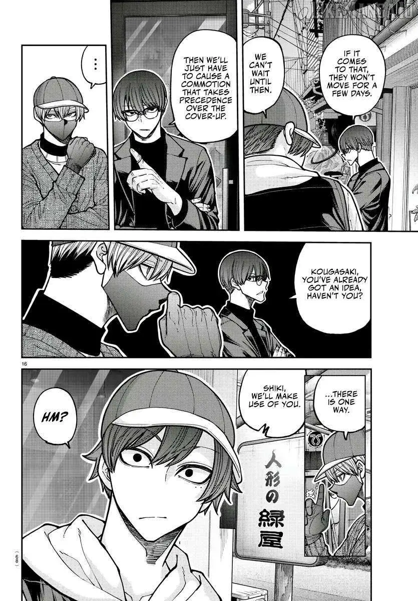 Tougen Anki, chapter 208, page 16