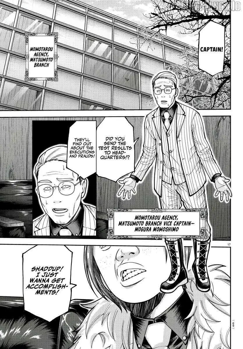 Tougen Anki, chapter 208, page 17