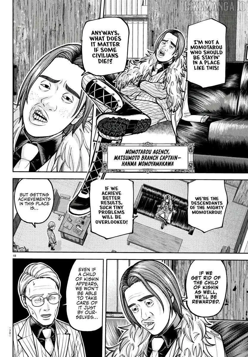 Tougen Anki, chapter 208, page 18