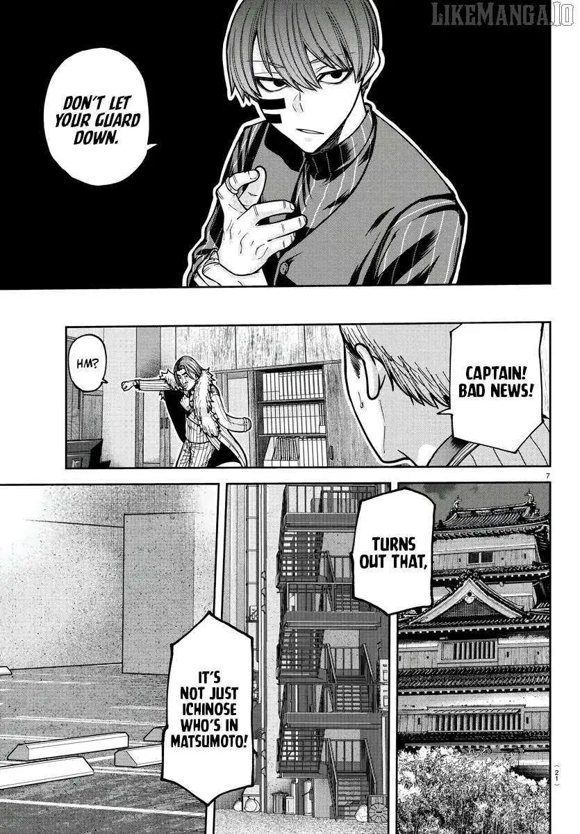 Tougen Anki, chapter 209, page 7
