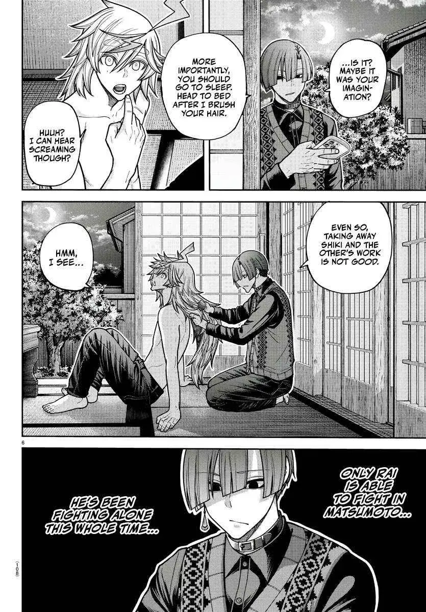 Tougen Anki, chapter 210, page 5