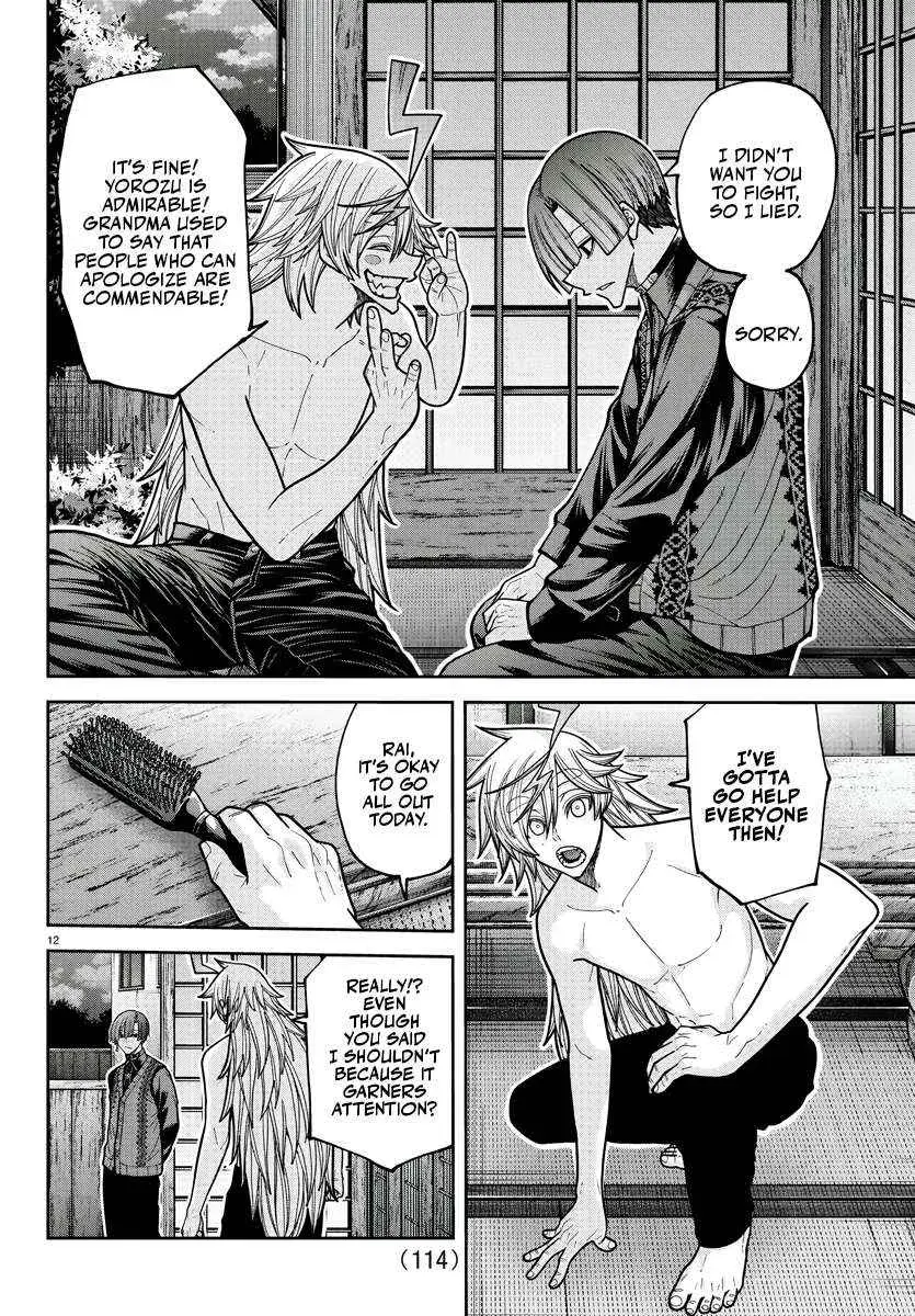 Tougen Anki, chapter 210, page 11