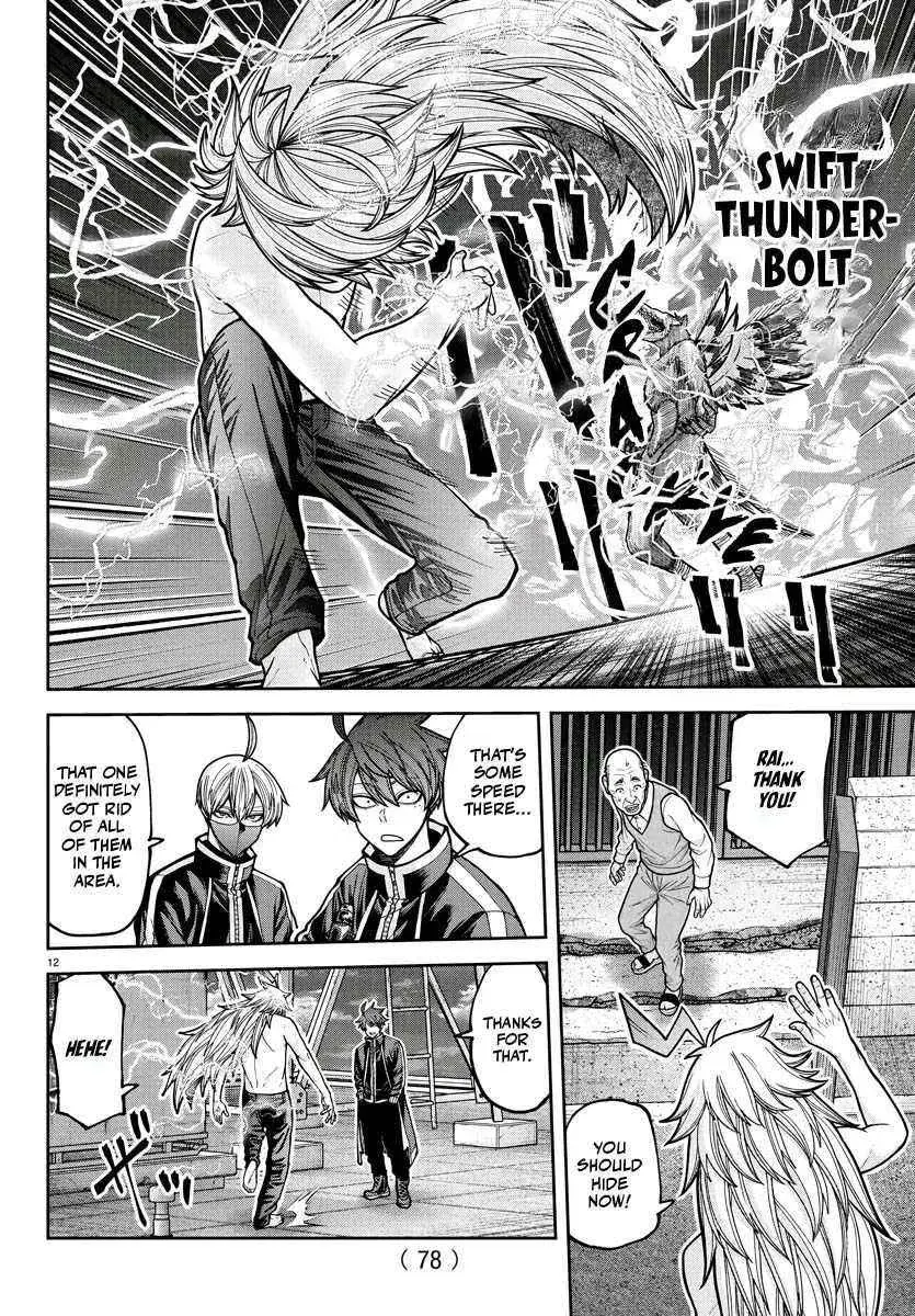 Tougen Anki, chapter 211, page 10