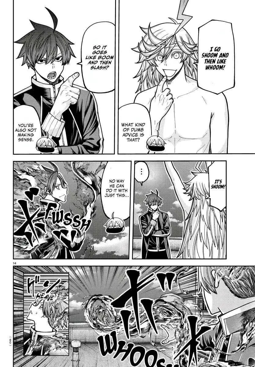Tougen Anki, chapter 211, page 12