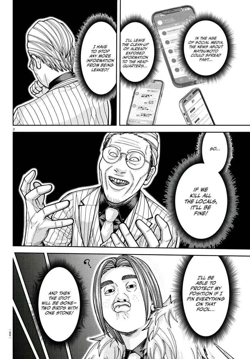 Tougen Anki, chapter 212, page 4