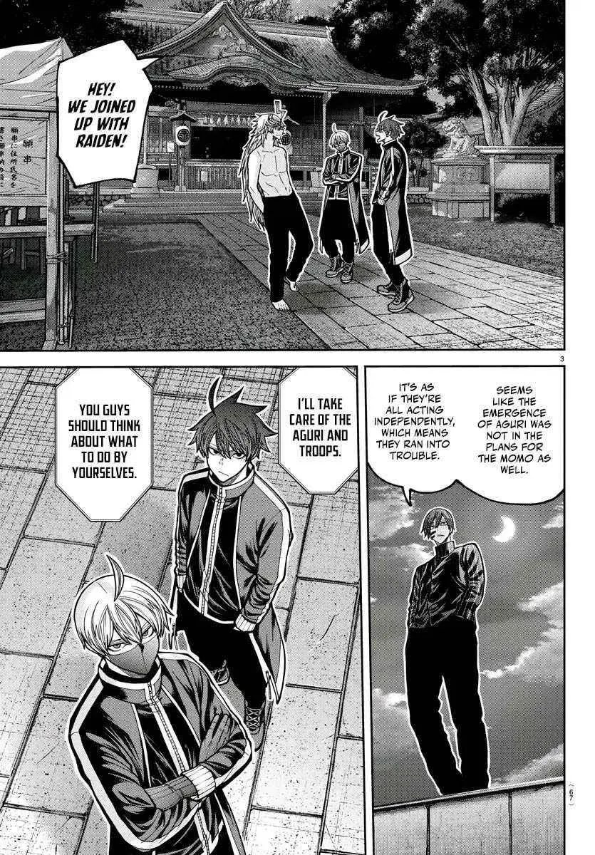 Tougen Anki, chapter 212, page 5
