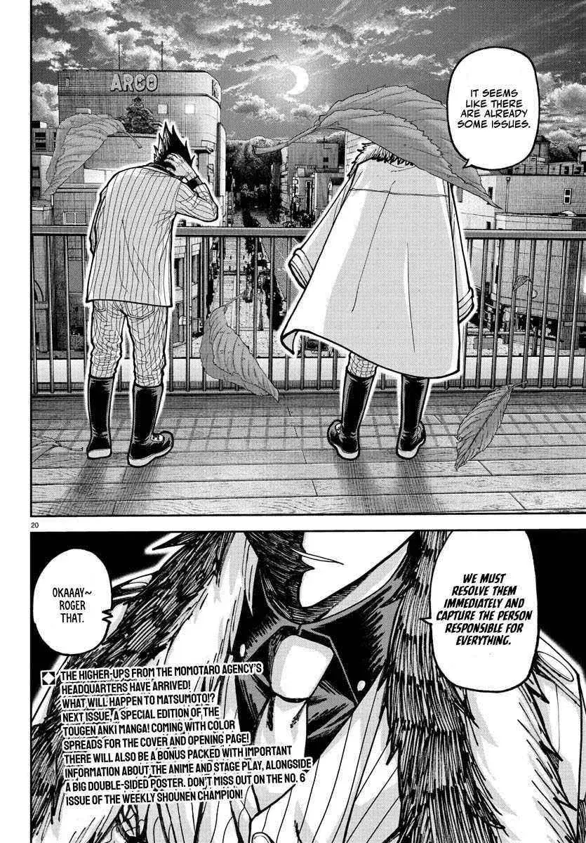 Tougen Anki, chapter 212, page 21