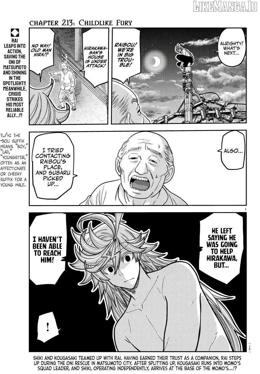 Tougen Anki, chapter 213, page 2
