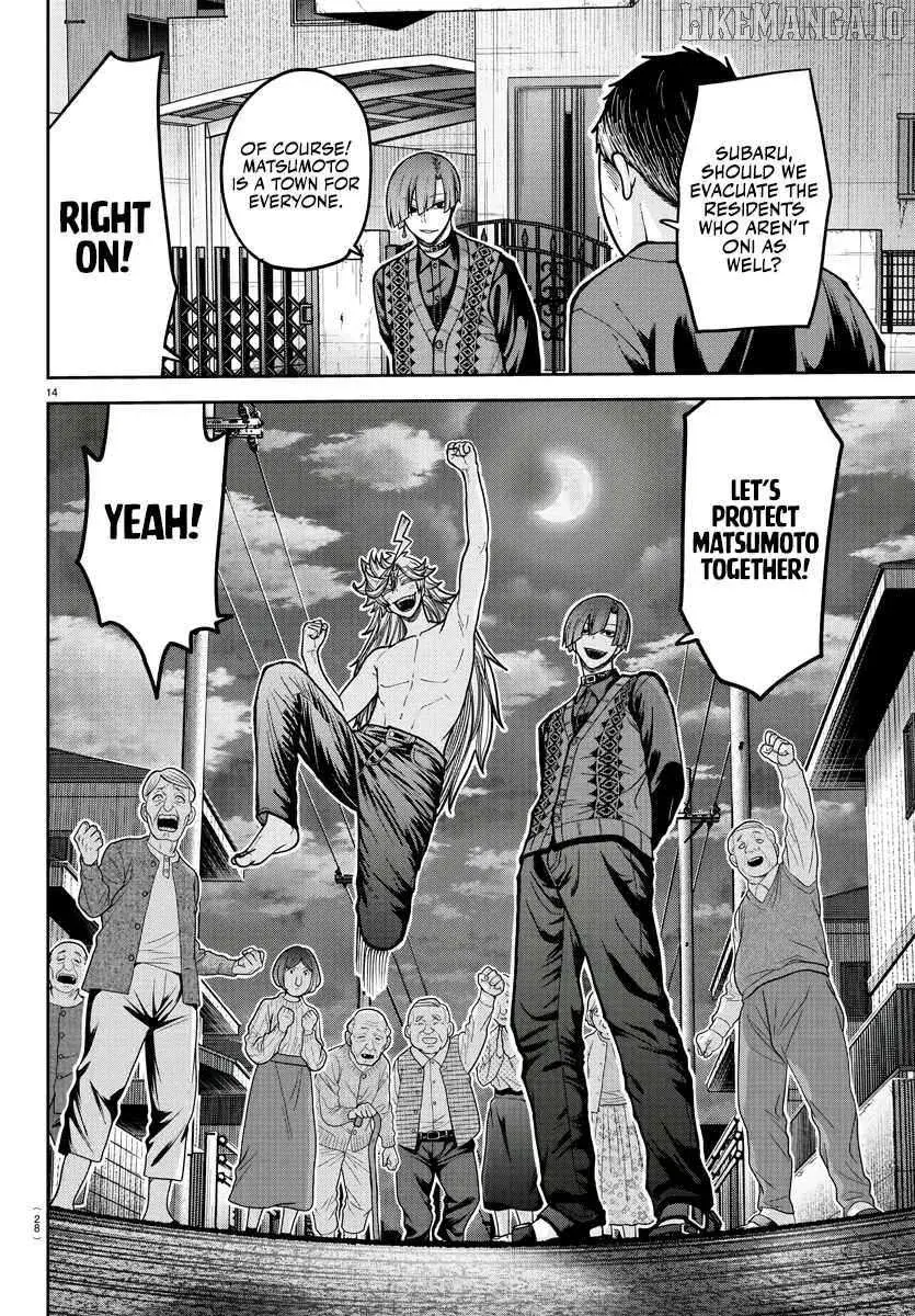Tougen Anki, chapter 213, page 17