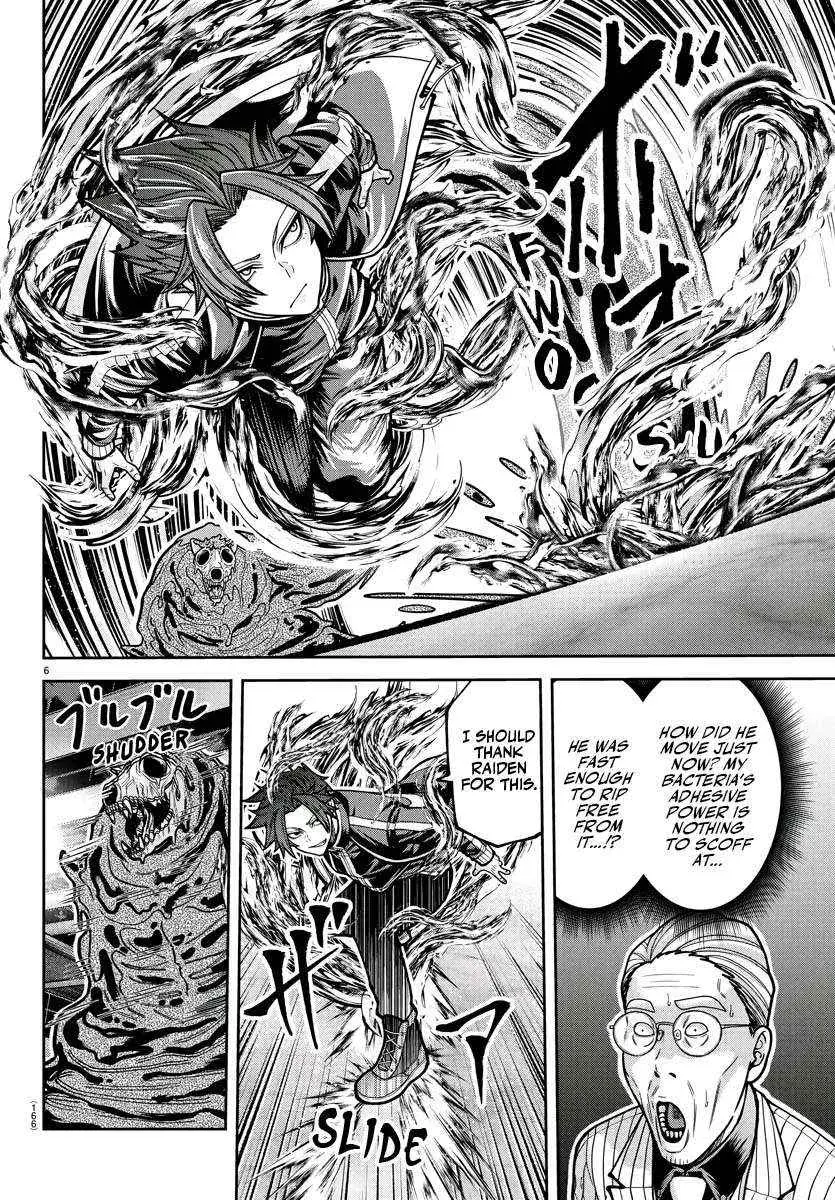 Tougen Anki, chapter 214, page 8