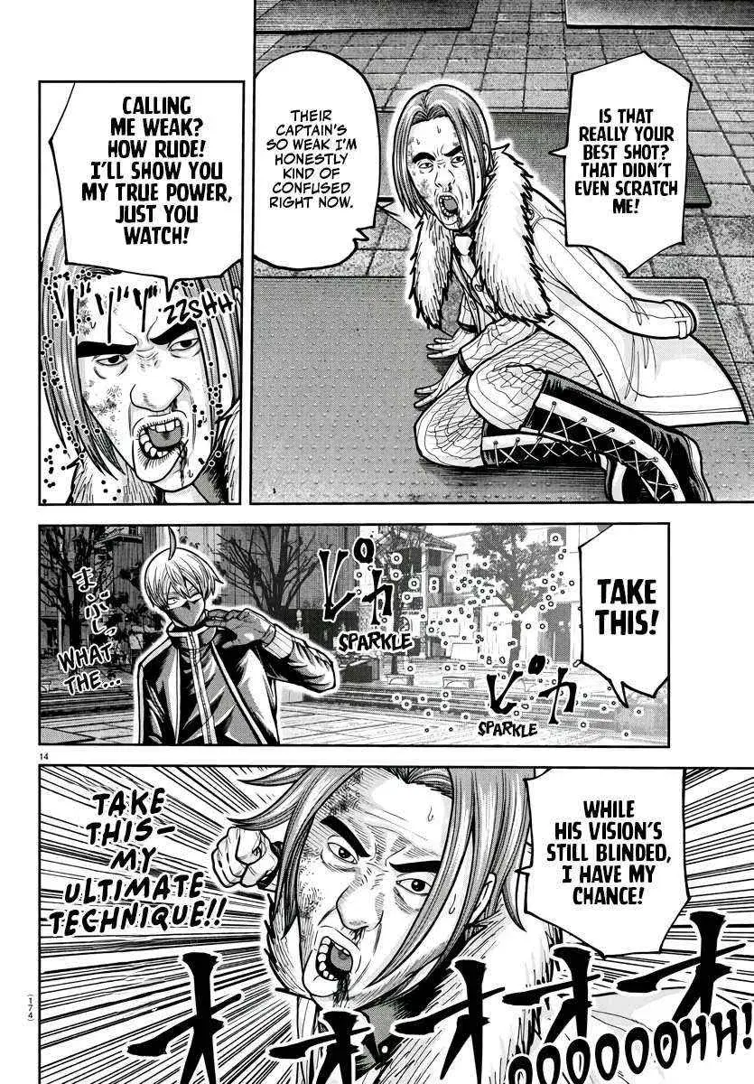 Tougen Anki, chapter 214, page 14