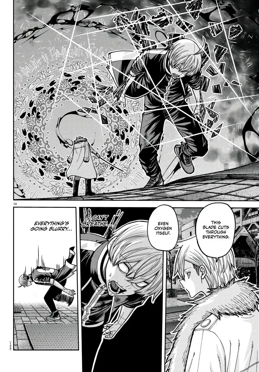 Tougen Anki, chapter 216, page 12