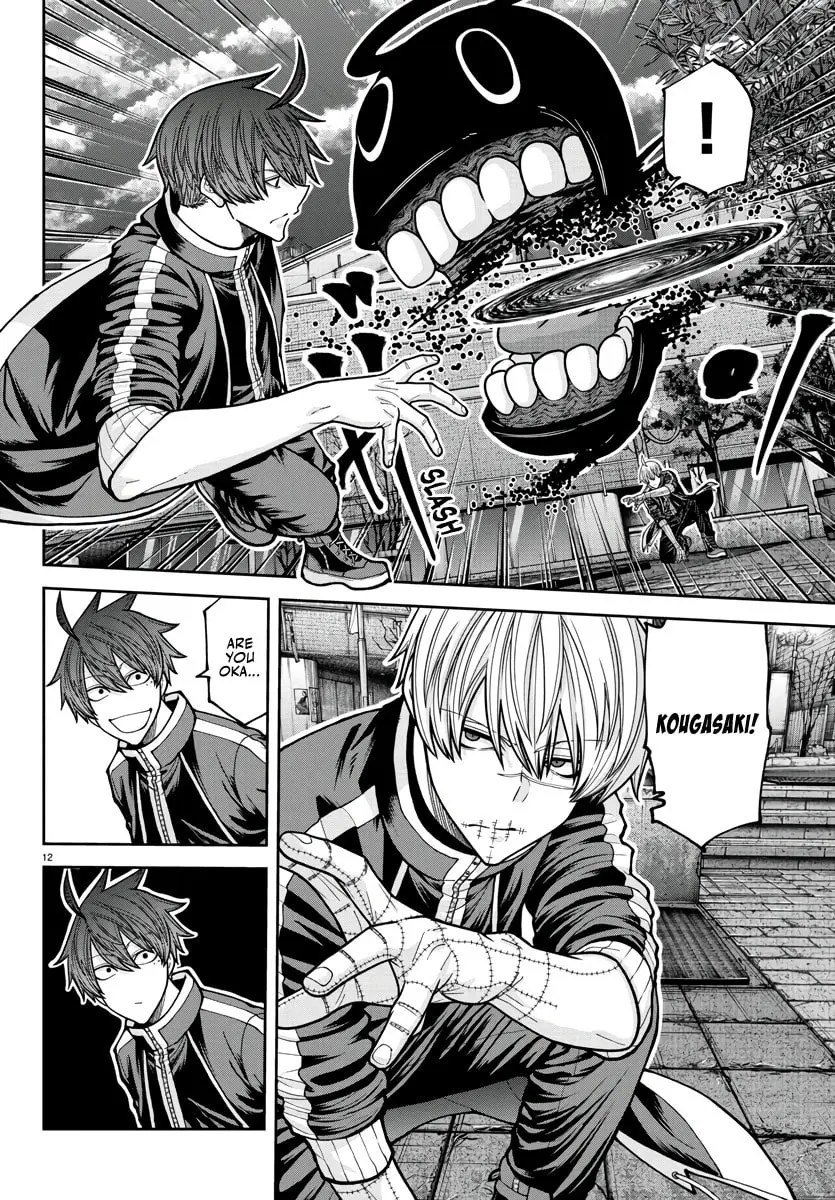 Tougen Anki, chapter 217, page 12