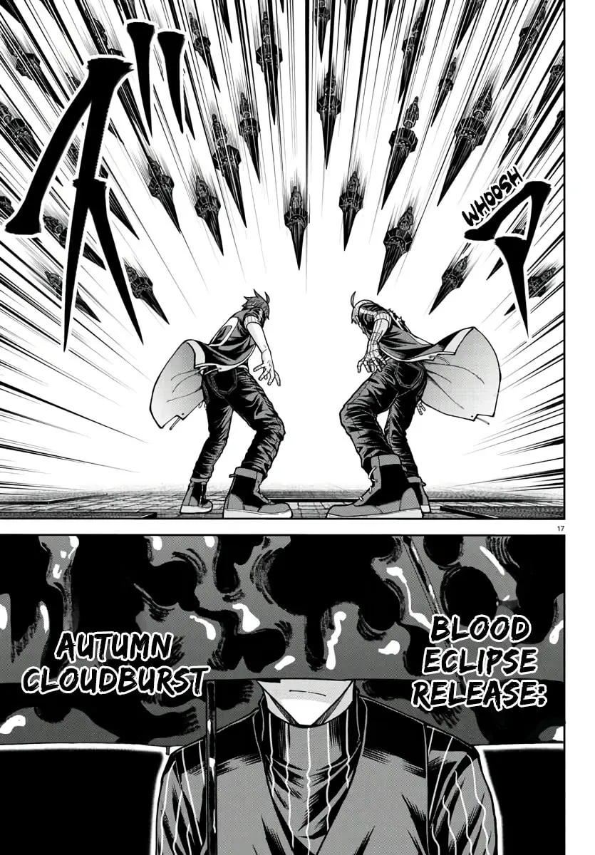 Tougen Anki, chapter 217, page 17