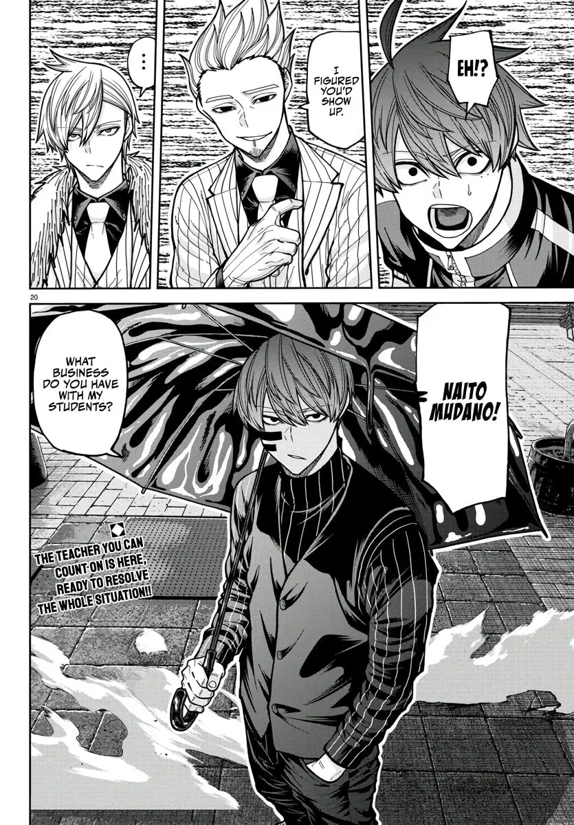 Tougen Anki, chapter 217, page 19