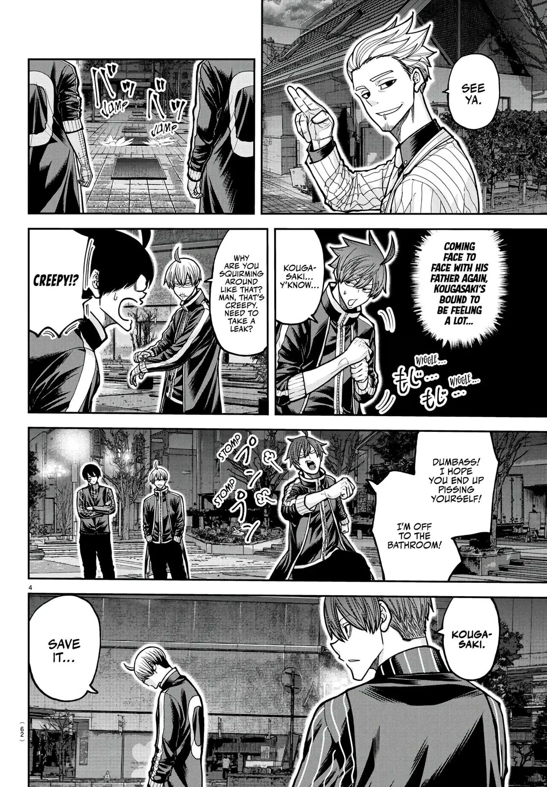 Tougen Anki, chapter 218, page 4