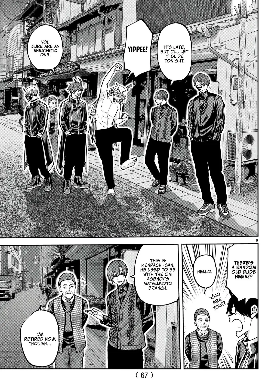 Tougen Anki, chapter 218, page 9
