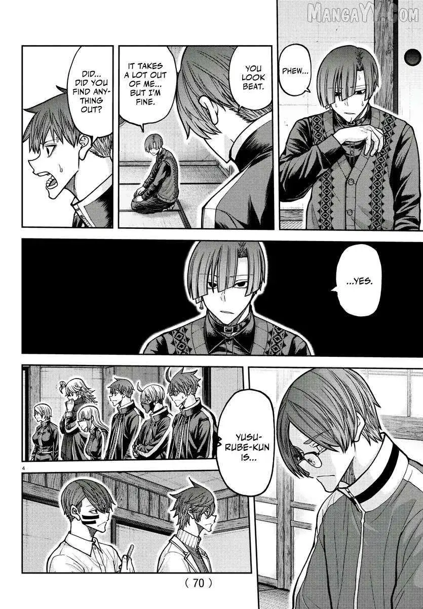 Tougen Anki, chapter 219, page 4