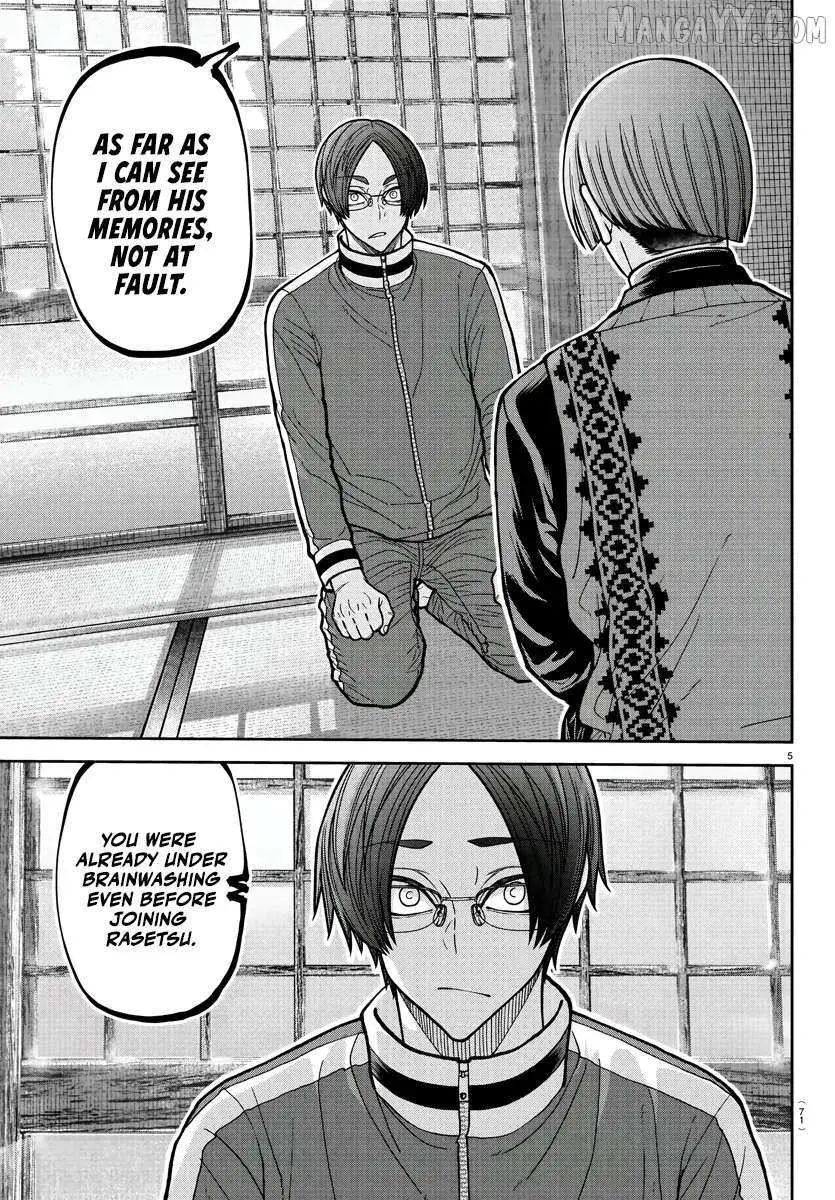 Tougen Anki, chapter 219, page 5