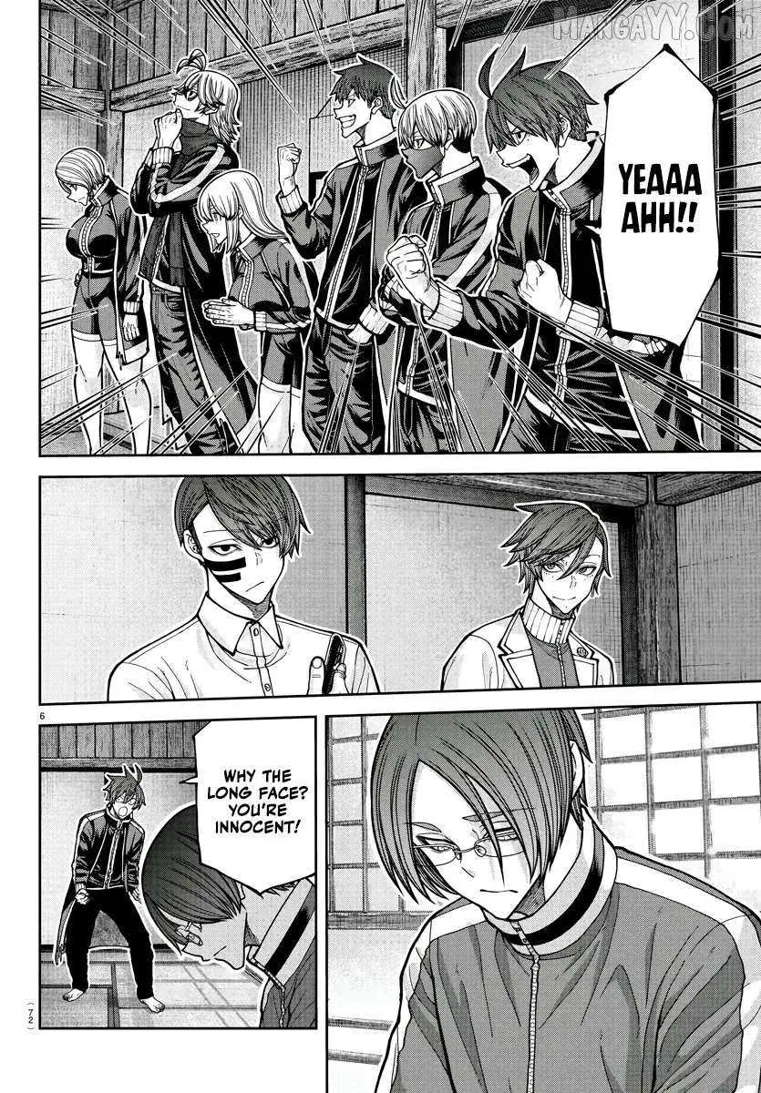 Tougen Anki, chapter 219, page 6