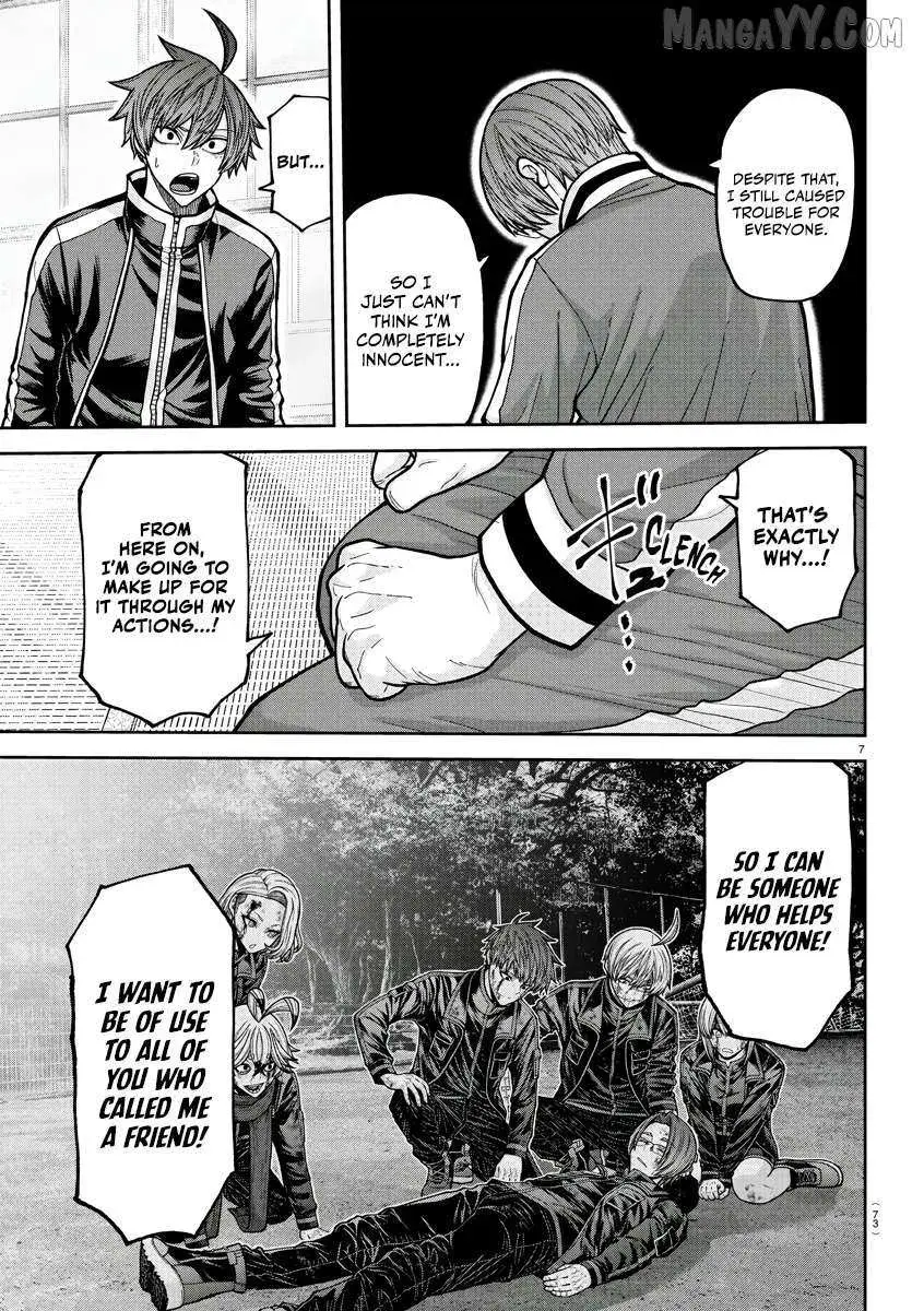 Tougen Anki, chapter 219, page 7