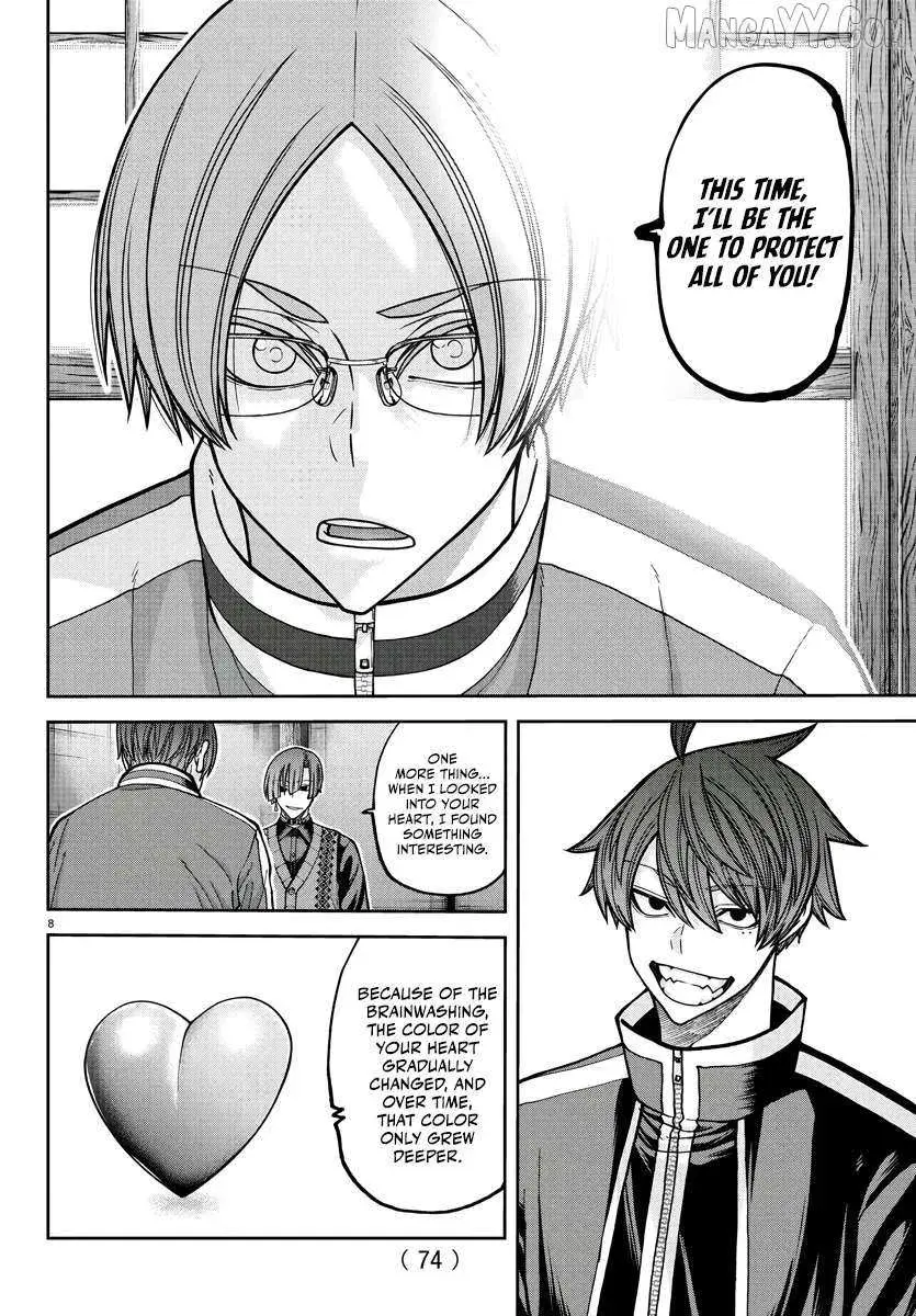 Tougen Anki, chapter 219, page 8
