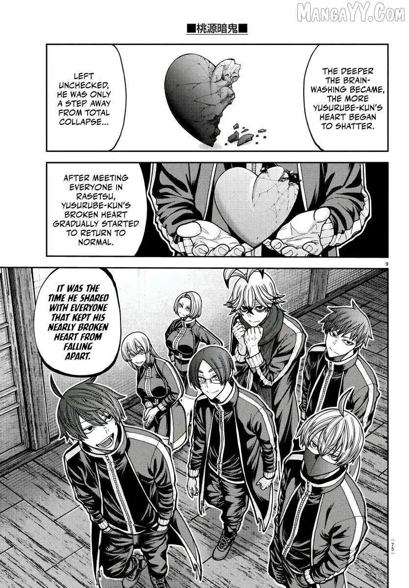 Tougen Anki, chapter 219, page 9