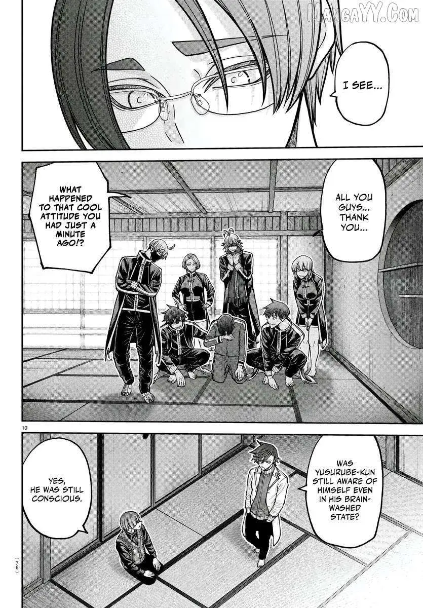 Tougen Anki, chapter 219, page 10