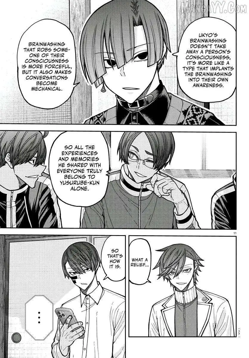 Tougen Anki, chapter 219, page 11