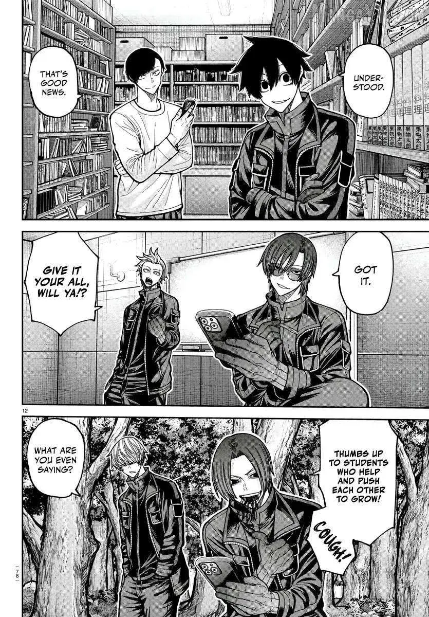 Tougen Anki, chapter 219, page 12