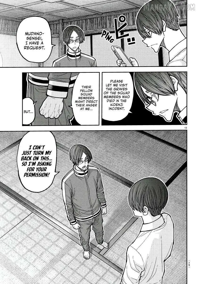 Tougen Anki, chapter 219, page 13
