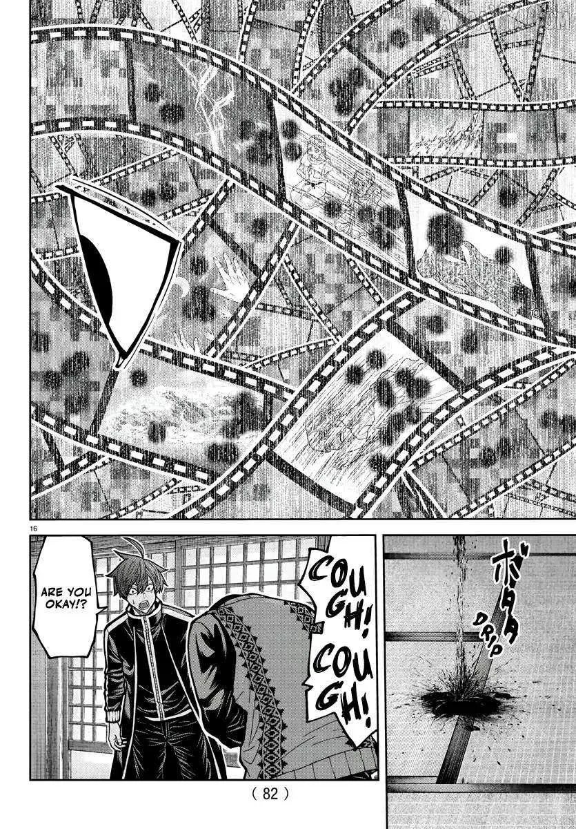 Tougen Anki, chapter 219, page 16