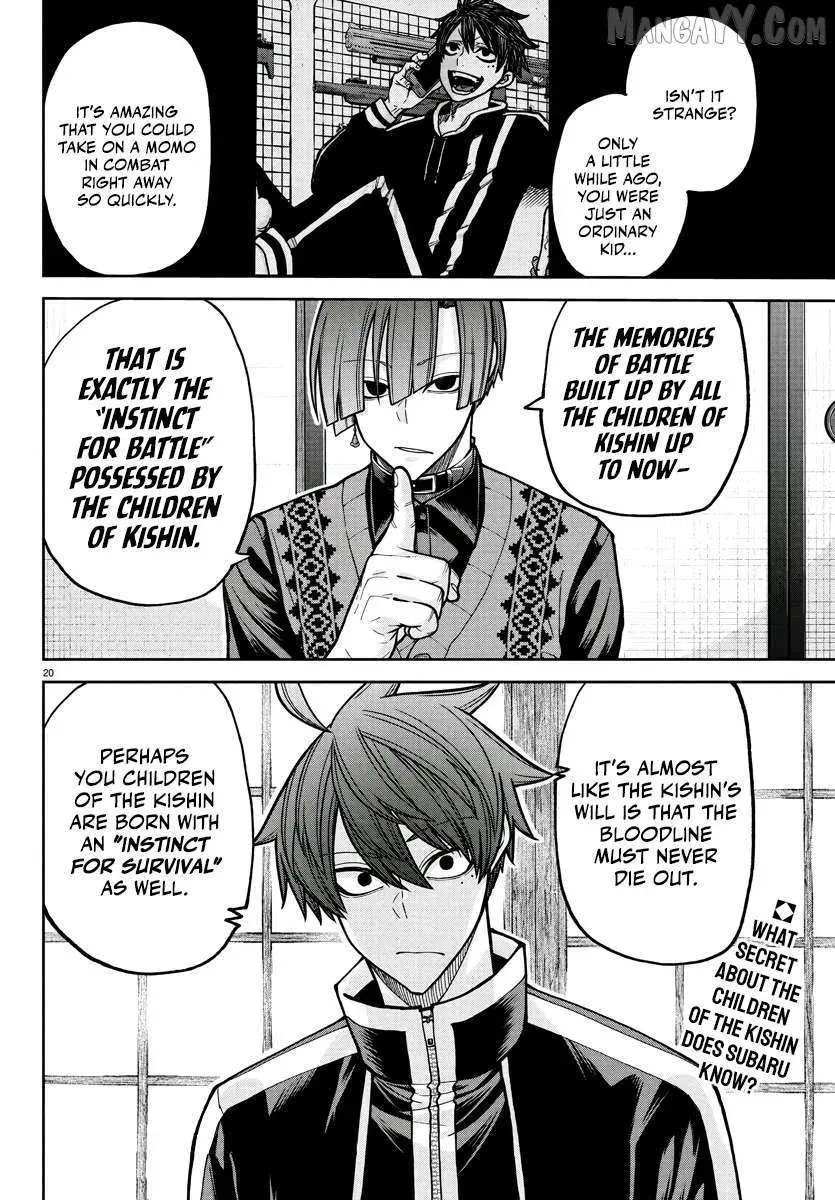 Tougen Anki, chapter 219, page 20
