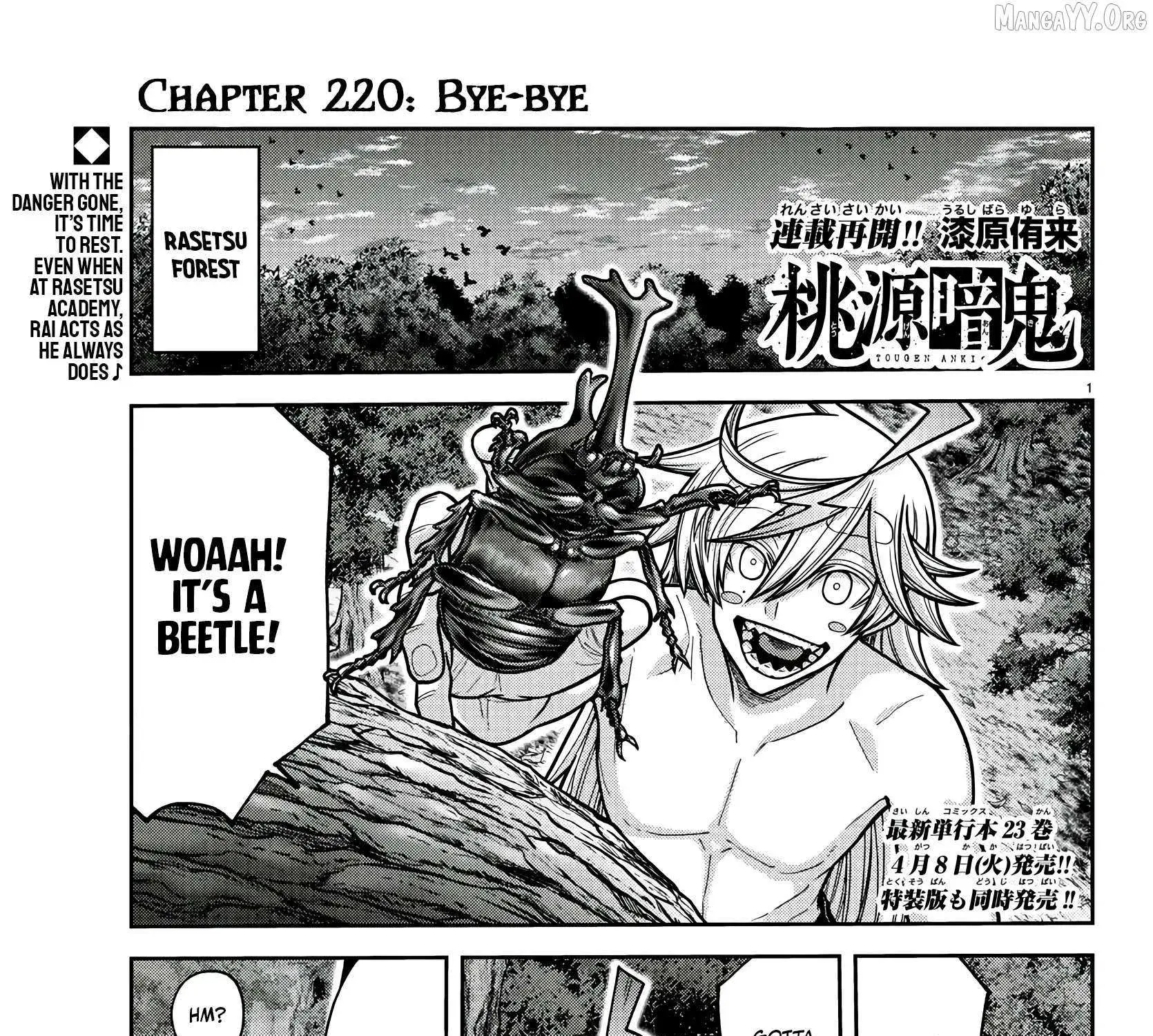 Tougen Anki, chapter 220, page 1