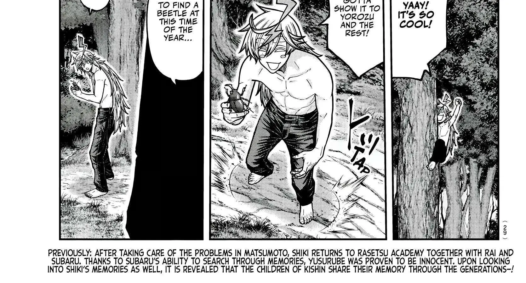 Tougen Anki, chapter 220, page 2