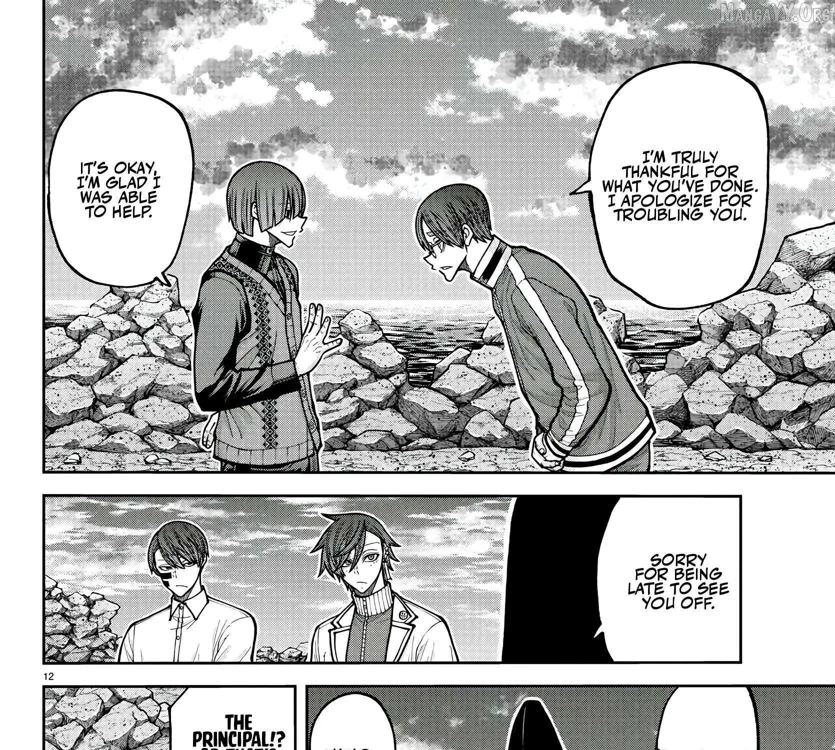 Tougen Anki, chapter 220, page 23