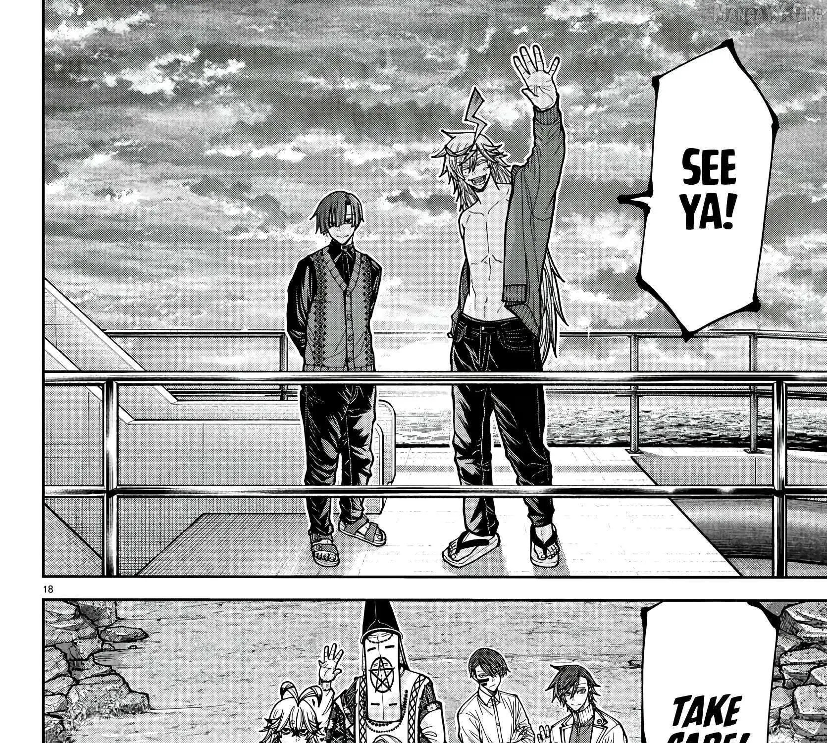 Tougen Anki, chapter 220, page 33