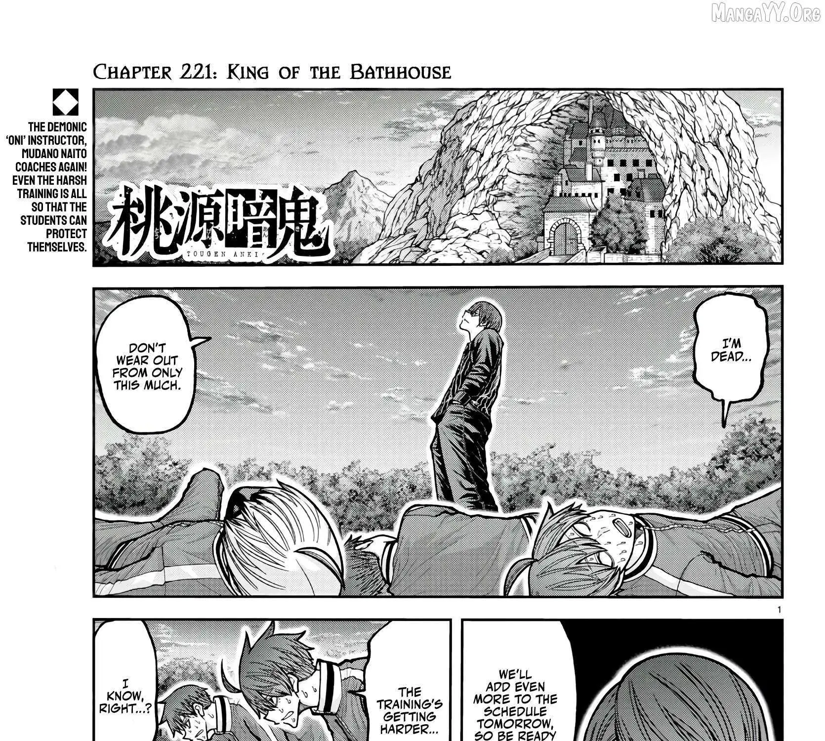 Tougen Anki, chapter 221, page 1